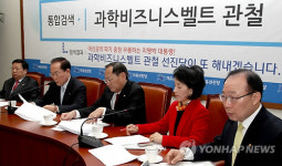 당5역과 함께