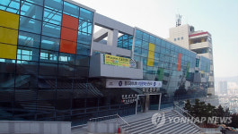 종합운동상레포츠 | 동의과학대 종합 레포츠 시설 '석당문화관' 준공