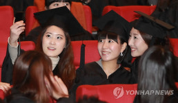 한국체육대학교 학위수여식