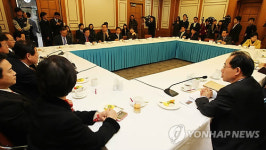 국회 자정운동 첫모임