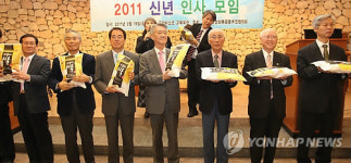 인추협, 사랑의 쌀 릴레이