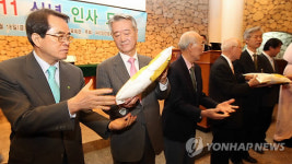 인추협, 사랑의 쌀 릴레이