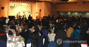 한반도이야기 서울연맹 창립총회