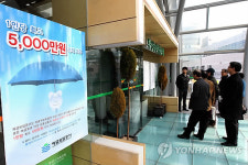 부산계열 3곳-보해저축銀 추가 영업정지(종합)