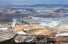 용봉산서 바라본 충남도청 신청사 현장