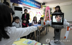 로봇 선생님의 방과 후 영어수업