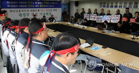 금융노조, 외환銀 인수 중단하라
