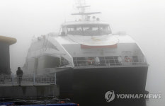 짙은 안갯속 시험 운항 나선 강릉∼울릉도 여객선