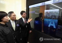 씨티은행, 스마트 뱅킹 오픈
