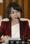 전현희 의원 질의