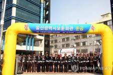 울산보훈회관 준공..보훈단체 사무실 입주