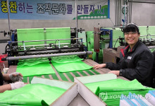 파주 에덴복지재단 장애인복지 패러다임 바꾸다