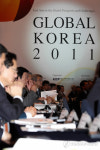 글로벌코리아 2011 학술회의 개회식