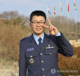 공군 항공과학고 출신 첫 女부사관 등 138명 임관