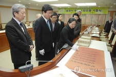 수원화성박물관에 기증된 홍영식 가문 유물