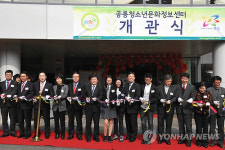 공릉청소년 문화정보센터 개관
