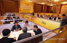 2011 재외공관장-기업인 1:1 상담회