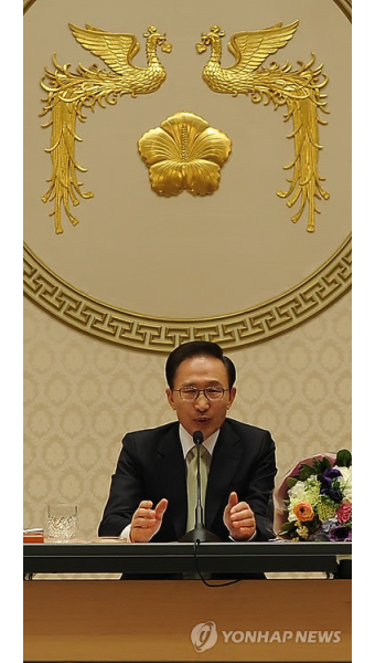 李대통령, 확대비서관회의 주재