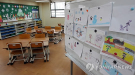 초등학교 신입생이 모두 11명?