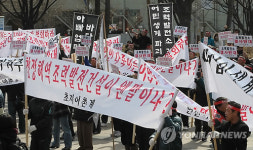 강화.인천만 조력발전소 규탄집회