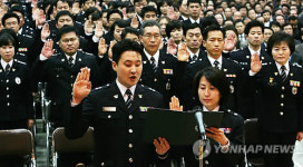 아동.여성보호 1319팀출범