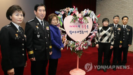 아동.여성보호 1319팀출범