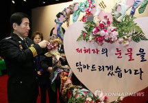 아동.여성보호 1319팀출범