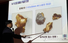 부산지검, 수사결과 브리핑