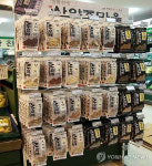 미국에 수출되는 장흥산 생약초.한방제품