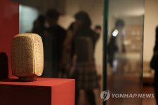 조선시대 묘지명