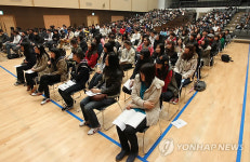연세대 송도국제캠퍼스 신입생 오리엔테이션