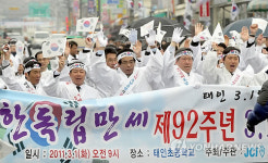 정읍서 3.1만세 재현
