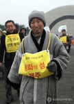 생명평화결사 제주서 100일 순례 첫걸음