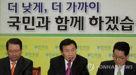 형식적인조명 | 손학규, 형식적인 영수회담 반대