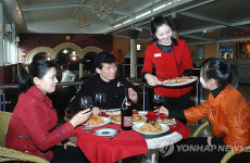 해운이탈리아특산물식당