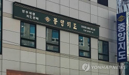 `45년 전통 지도업계 맏형 종로구 중앙지도