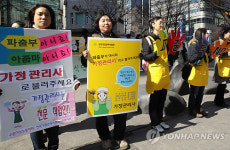 가정관리사로 불러주세요!