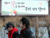 별안간 꽃이 사고 싶다...
