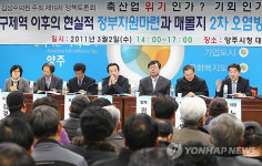 '구제역 이후 축산업은 어디로?'