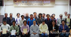 단양복지관 노인.장애인 첫 문집 펴내