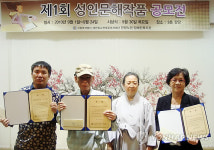 단양복지관 노인.장애인 첫 문집 펴내