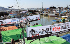 서천군 장항어민 발전소 온배수 피해 반발