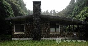 보수되는 이승만 대통령 제주 별장