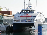 강릉∼울릉도 뱃길 열렸다.