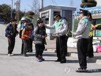 강릉경찰, 신학기 학교 주변 안전 캠페인