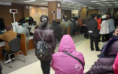 전주저축銀 가지급 첫날 `북새통