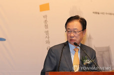 박희태 의장 축사