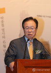 박희태 의장 축사