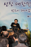 중앙부처 주무과장 대상 국가전략세미나 특장