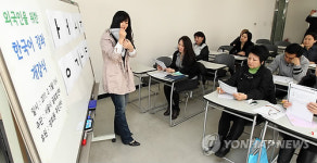 광희동 주민센터 한국어 강좌